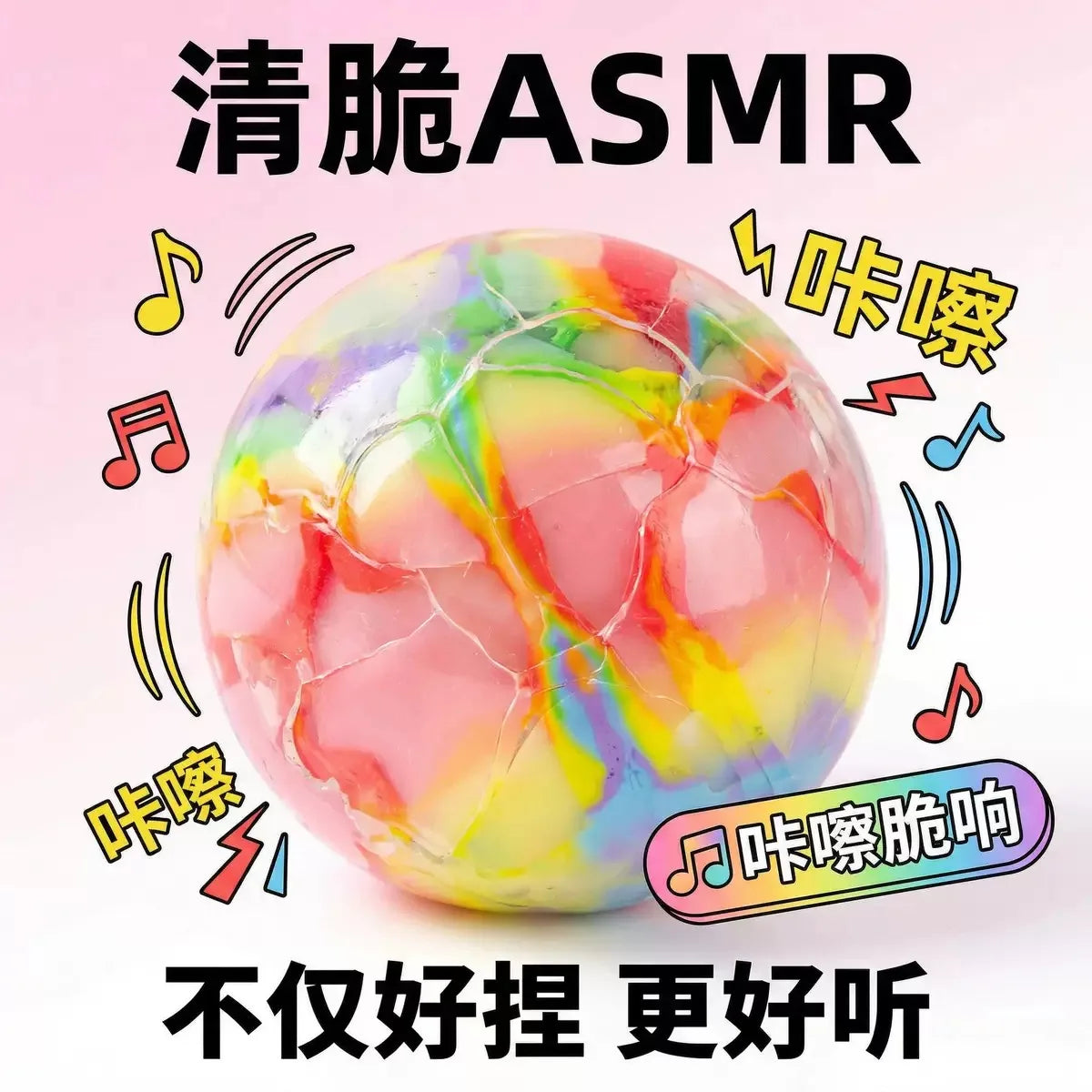 Mint Chocolate Crunch Squishy Ball – Stress Relief Sensory Fidget Toy