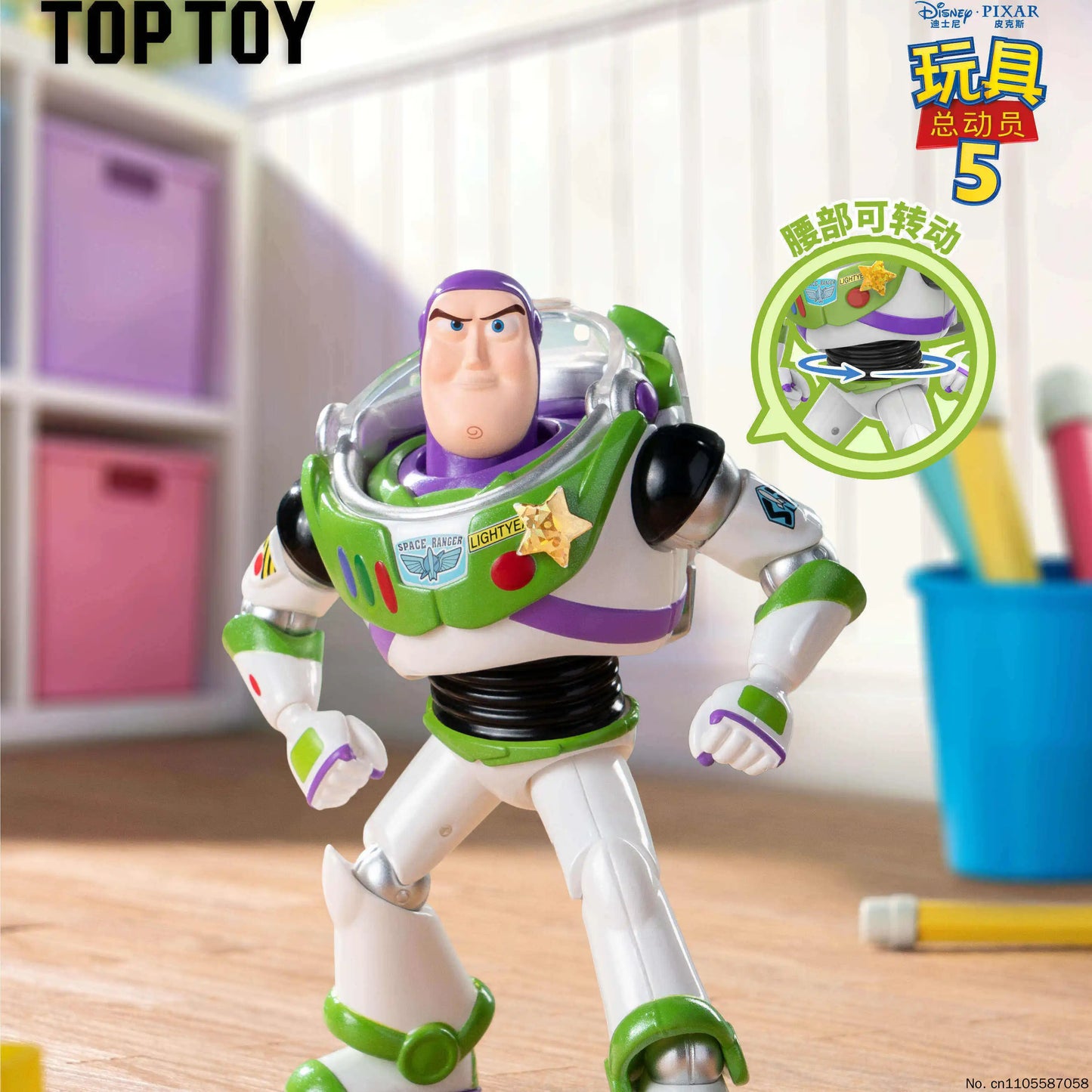 Disney Pixar Toy Story 5 Buzz Lightyear Blind Box Collectible Figure